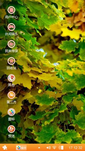 由黄渐绿
