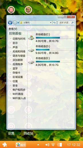 由黄渐绿