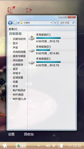 无味