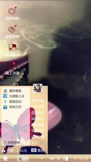 无味