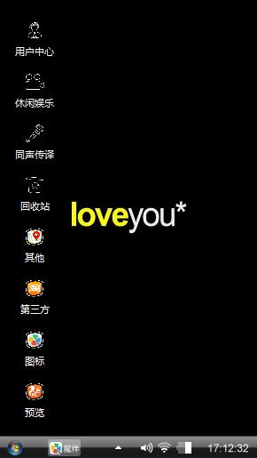 黑色爱情