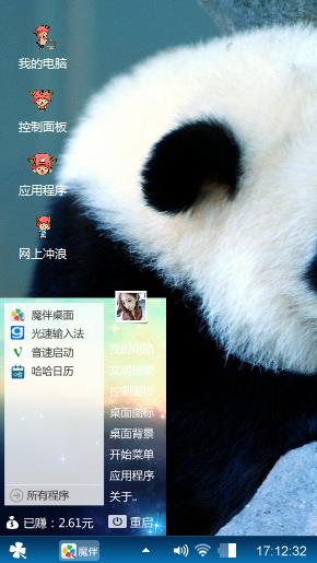 小可爱