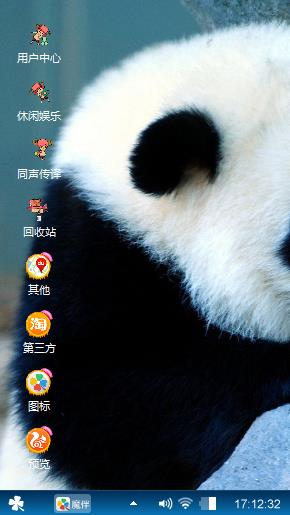 小可爱