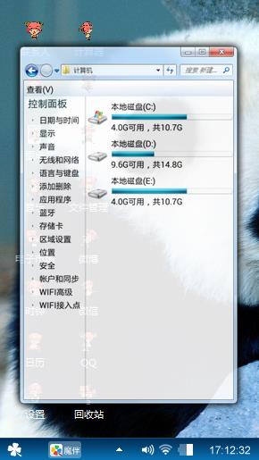 小可爱