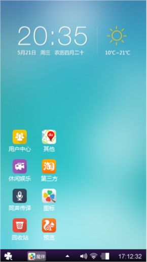 周哥制作全网最帅