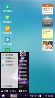 周哥制作全网最帅