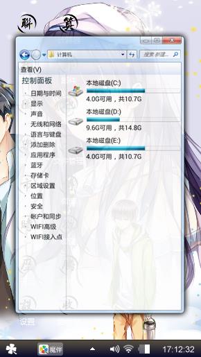 有爱