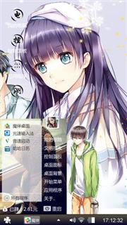 有爱