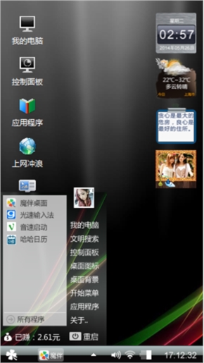 经典