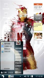 钢铁侠