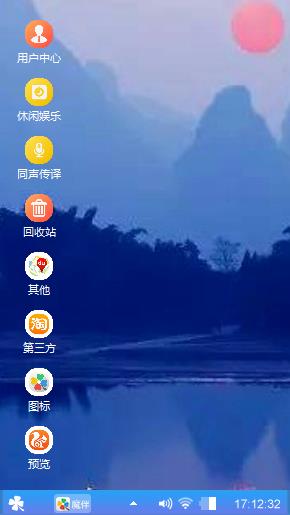 风景