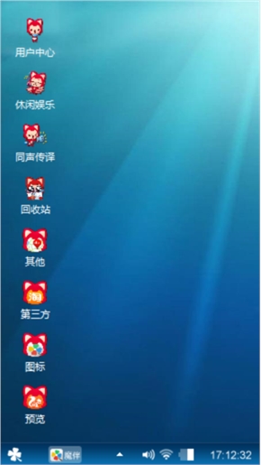 随意