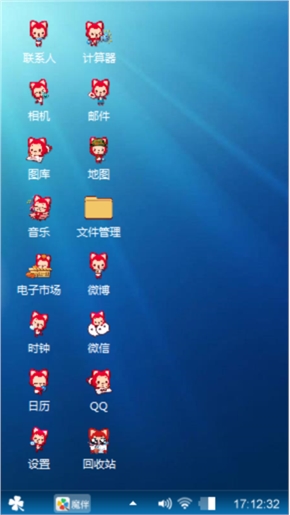 随意