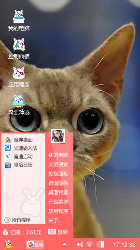 小猫