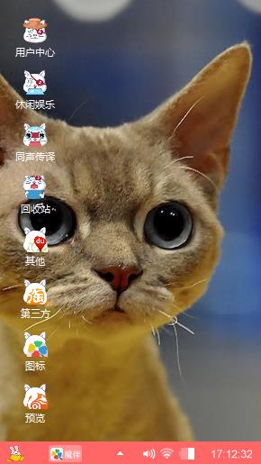 小猫