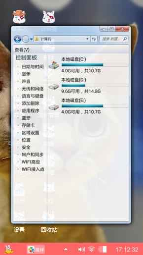 小猫