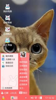 小猫