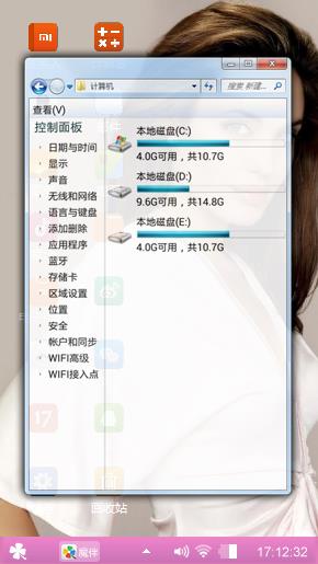 安吉丽娜·朱莉