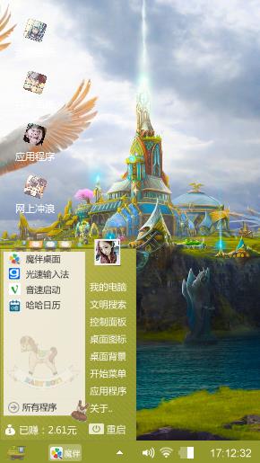 海岸风情