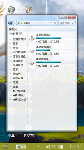海岸风情