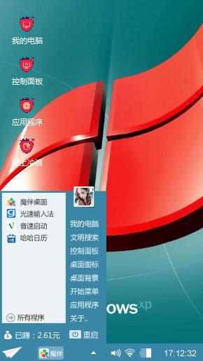 红的梅