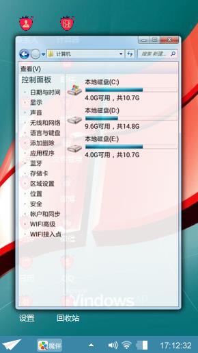 红的梅