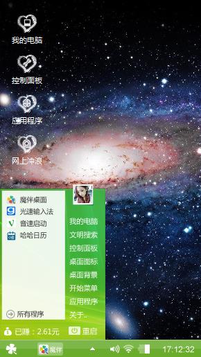 星空