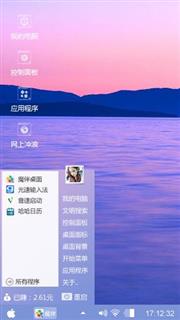山水风景