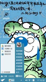 生生世世