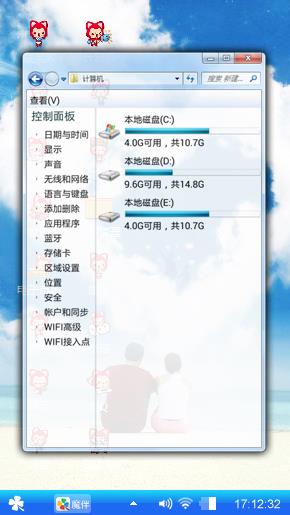 浪漫