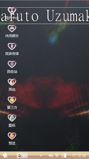 我的暑假
