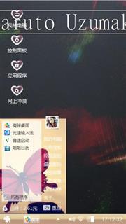 我的暑假