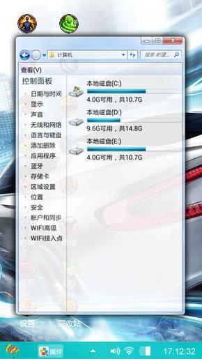天才