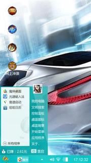 天才
