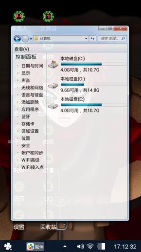 我爱罗