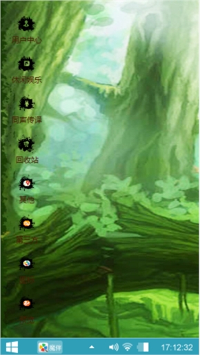 三国杀