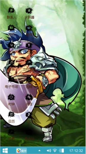 三国杀