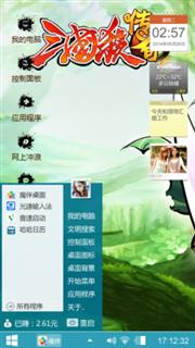 三国杀
