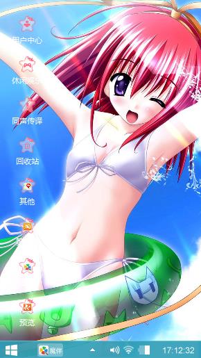 美少女