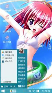 美少女