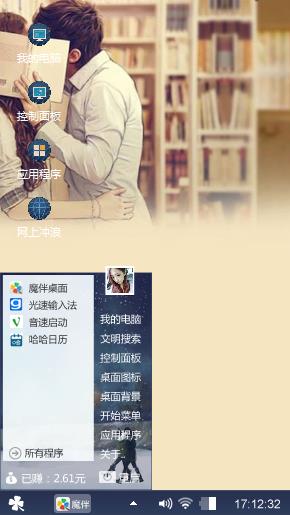 图书馆情侣