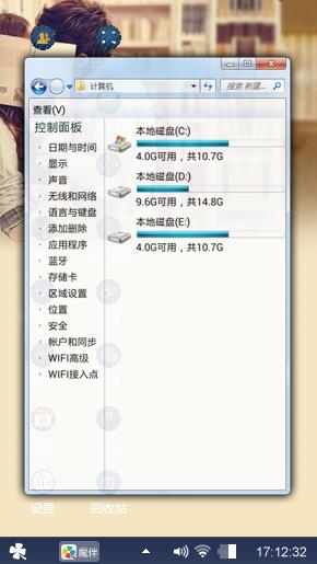 图书馆情侣