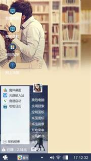 图书馆情侣