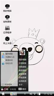 愤怒的小鸟  猪