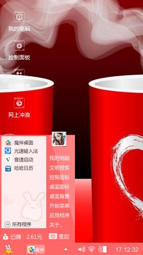 送给你喜欢的朋友们下载。