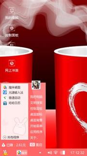送给你喜欢的朋友们下载。