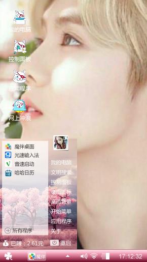 M鹿M