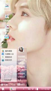 M鹿M