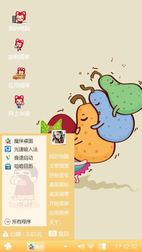 超萌