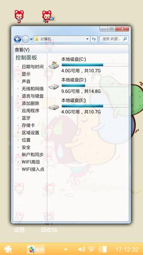 超萌